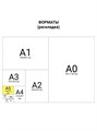 Тетрадь 48л линия Микс Brauberg 403040