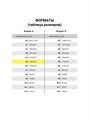 Тетрадь 48л линия Микс Brauberg 403040