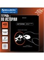 Тетрадь предметная 48л клетка История Мемы Brauberg 405103