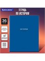 Тетрадь предметная 36л клетка История Колор Brauberg 405076