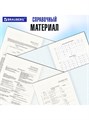 Комплект предметных тетрадей 10шт 48л Sport Club Brauberg 404841
