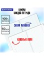 Комплект предметных тетрадей 10шт 48л Sport Club Brauberg 404841
