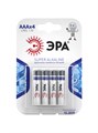 Батарейка ААА щелочные 4шт Эра 502454