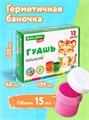 Гуашь классическая 12цв 180мл Brauberg kids 192557