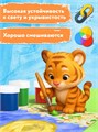 Гуашь классическая 12цв 180мл Brauberg kids 192557