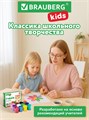 Гуашь классическая 12цв 180мл Brauberg kids 192557