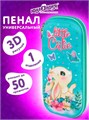 Пенал 1 отделение, карнман 22*10*5см Pretty bunny Юнлмндия 273189