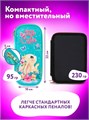 Пенал 1 отделение, карнман 22*10*5см Pretty bunny Юнлмндия 273189