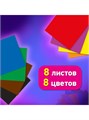 Цветная бумага 8л 8цв Лягушонок Brauberg 116624