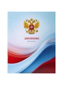 Дневник 1-11кл Российский микс Пифагор 107576