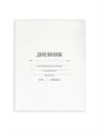 Дневник 1-11кл белый Brauberg 105540