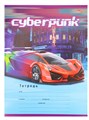 Тетрадь 12л косая линия Киберпанк-авто Проф-Пресс 12-4373