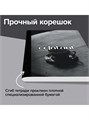 Тетрадь 96л клетка Simplicity Brauberg 405288