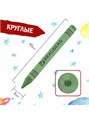 Восковые мелки 6ца Академия Brauberg 227282