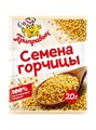 Семена горчицы 20г Приправыч 502729