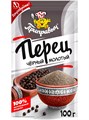 Перец черный молотый 100г Приправыч 502733