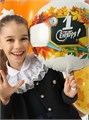 Воздушный шар фольгированный 1 сентября 45см Веселая затея 1202-3651