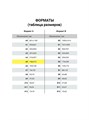 Дневник 1-11 класс на скобе мягкий переплет Котик Пифагор 107131