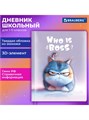 Дневник 1-11 класс 48л кожзам Суровый кот Brauberg 107221