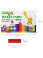 Пластилин 18цв восковой Kids Brauberg 106497