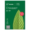 Бумага Илим "Стандарт" А4, Марка С, 500л. 290931