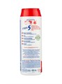 Пемолюкс морской бриз 480г 502740