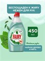 Средство для мытья посуды 450мл Чайное дерево и мята Fairy 90697833