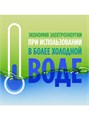 Средство для мытья посуды 450мл Чайное дерево и мята Fairy 90697833