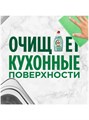 Средство для мытья посуды 450мл Чайное дерево и мята Fairy 90697833