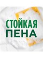 Средство для мытья посуды 450мл FAIRY Сочный лимон 21239411