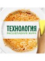 Средство для мытья посуды 450мл FAIRY Сочный лимон 21239411