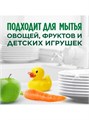 Средство для мытья посуды 450мл FAIRY Сочный лимон 21239411