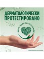 Средство для мытья посуды 450мл FAIRY Сочный лимон 21239411