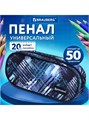 Пенал-косметичка овальный 22*9*5см Полоски Brauberg 229273