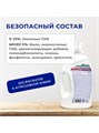 Гель для стирки колор 1,3л Bimax 502750
