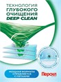 Гель для стирки лаванда 1,3л Персил 502755