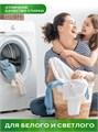 Гель для стирки лаванда 1,3л Персил 502755