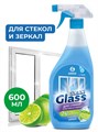 Чистящее средство для стекол голубая логуна 600мл Grass 502757