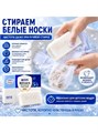 Мыло хозяйственное 2шт*202гр молочное 502538