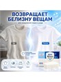 Мыло хозяйственное 2шт*202гр молочное 502538