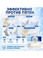 Мыло хозяйственное 2шт*202гр молочное 502538