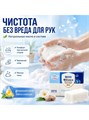 Мыло хозяйственное 2шт*202гр молочное 502538
