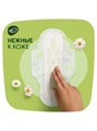 Прокладки женские Naturella нормал 9шт 501585