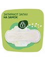 Прокладки женские Naturella нормал 9шт 501585