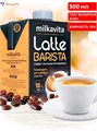 Сливки 0,5л 10% Latte Barista Milkavita 500202