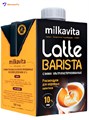 Сливки 0,5л 10% Latte Barista Milkavita 500202