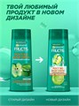 Шампунь 400мл Рост во всю силу Fructis 310938