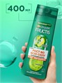 Шампунь 400мл Рост во всю силу Fructis 310938