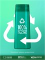 Шампунь 400мл Рост во всю силу Fructis 310938