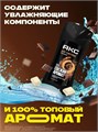 Гель для душа дарк тептейшн 250мл Акс 501916